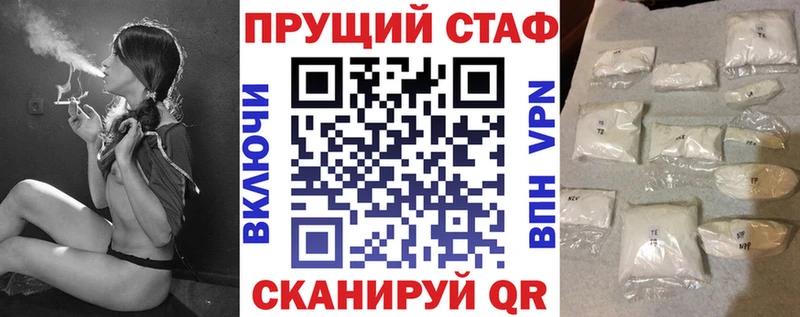 Купить закладку Конопля  МЕФ  Alpha PVP  ГЕРОИН  ГАШ  Тайшет