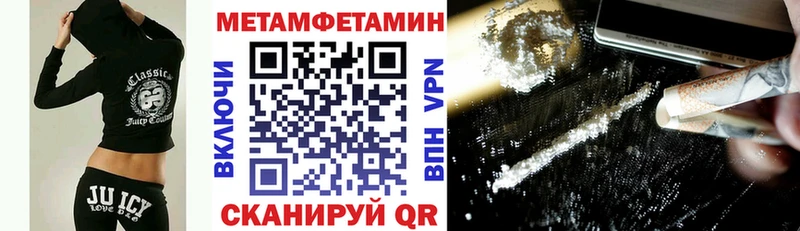 Купить закладки  Тайшет  АМФ Розовый 