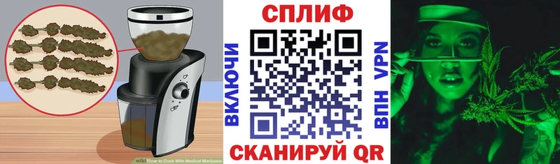 Cannafood марихуана  Купить где  Тайшет 