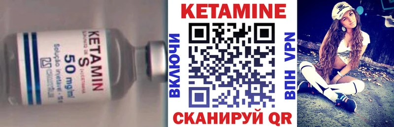 Купить закладки  Тайшет  КЕТАМИН VHQ 