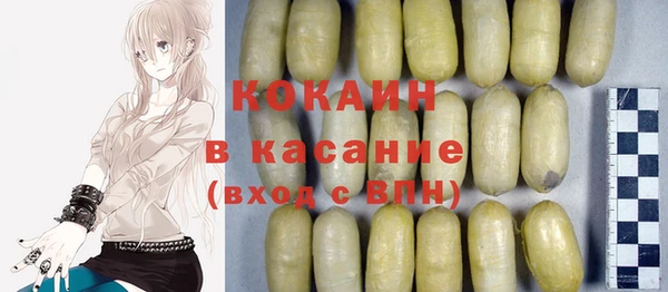 гашишное масло Дмитровск