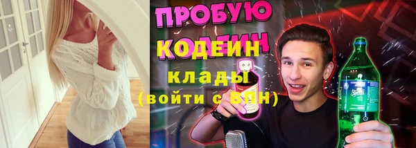 мефедрон Дмитриев