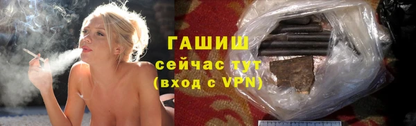 гашишное масло Дмитровск