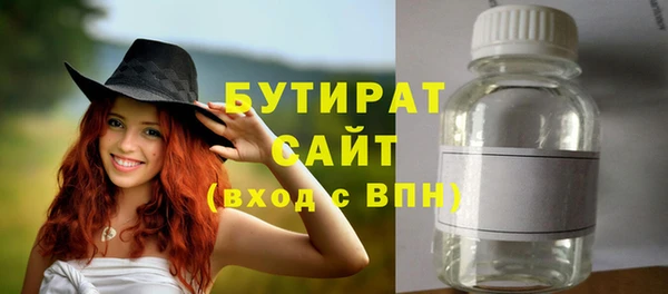 гашишное масло Дмитровск