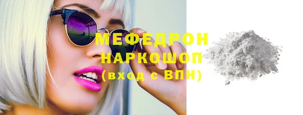 мефедрон Дмитриев