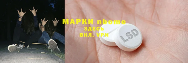гашишное масло Дмитровск