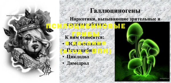 гашишное масло Дмитровск