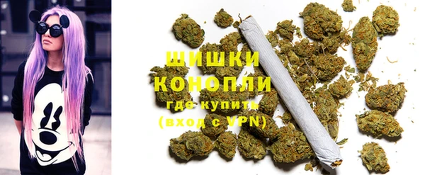 гашишное масло Дмитровск