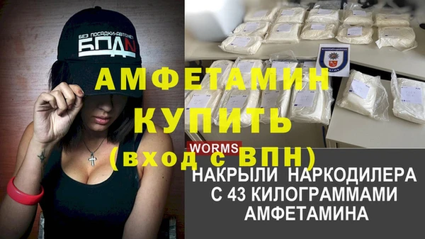 мефедрон Дмитриев