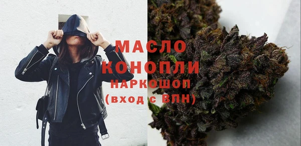 гашишное масло Дмитровск