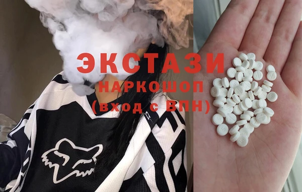 гашишное масло Дмитровск