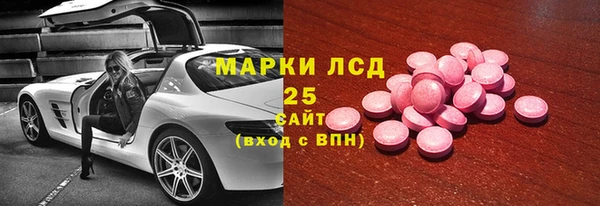 PSILOCYBIN Дмитров