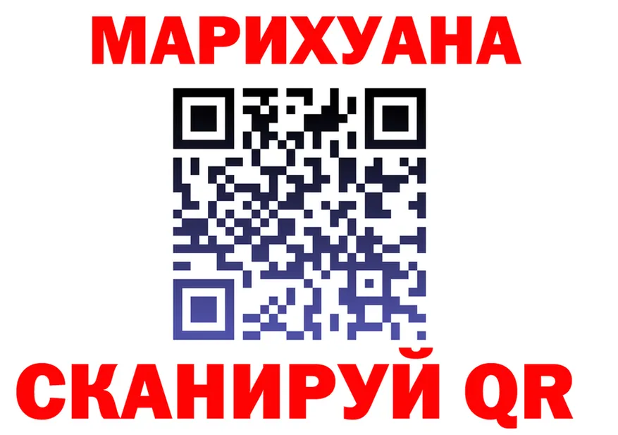 Canna-Cookies конопля зеркало площадка KRAKEN Тайшет