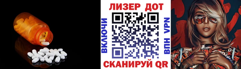 Купить закладки  Тайшет  ЛСД экстази ecstasy 