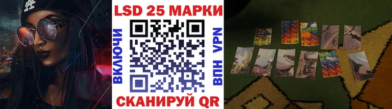 Марки 25I-NBOMe 1500мкг  Купить где  Тайшет 