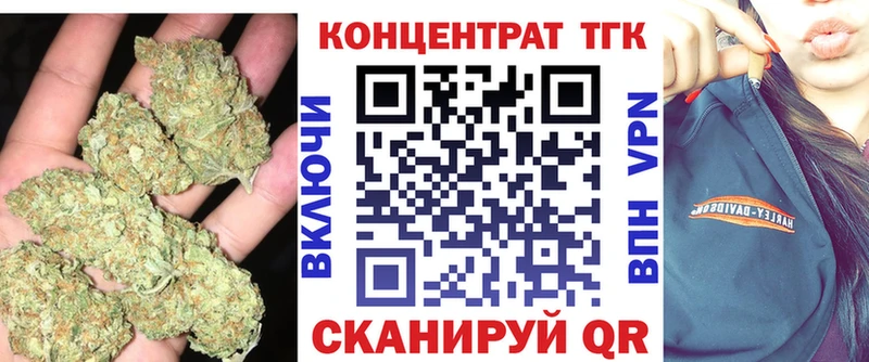 Купить закладки  Тайшет  ТГК жижа 